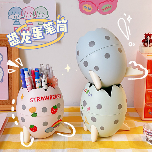 Fashionable Cute Dinosaur Egg Pen Holder Student Creative Detachable Desk Organizer Storage Box Pen Rack Office Ornament Storage