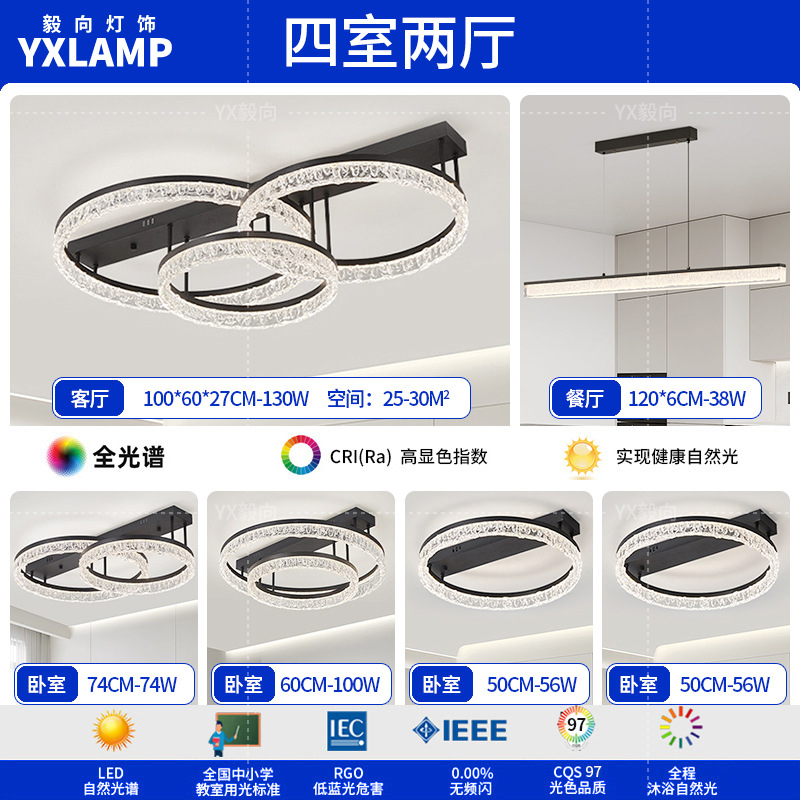 Luz de techo de la sala de estar en 2025 nueva luz principal de anillo lujoso ligera italiana de hielo de la atmósfera de grietas lámpara de dormitorio lámparas de casa