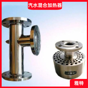 ���P䓹ܵ�ʽ��ˮ��ϼӟ��� �������]ʽ�����ӟ�����������