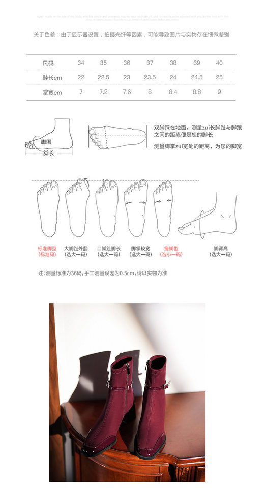 Bốt ngắn nữ mũi vuông gót dày 6–8 cm phối khóa kéo bên — Lớp lót nhung nâu, Màu nâu, Màu đen, Màu đỏ Angora chi tiết 4