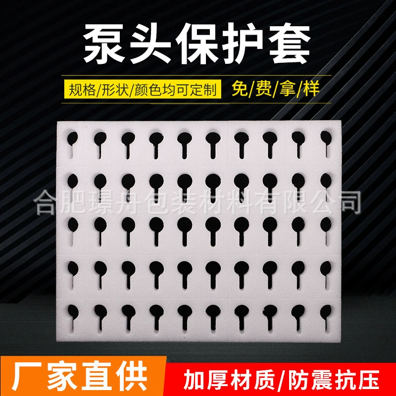 Комбинированный [EPE Pearl Cotton] пуловер, шампунь, моющее средство, стиральный порошок, защитный чехол, нажимная головка, крышка бутылки, защита