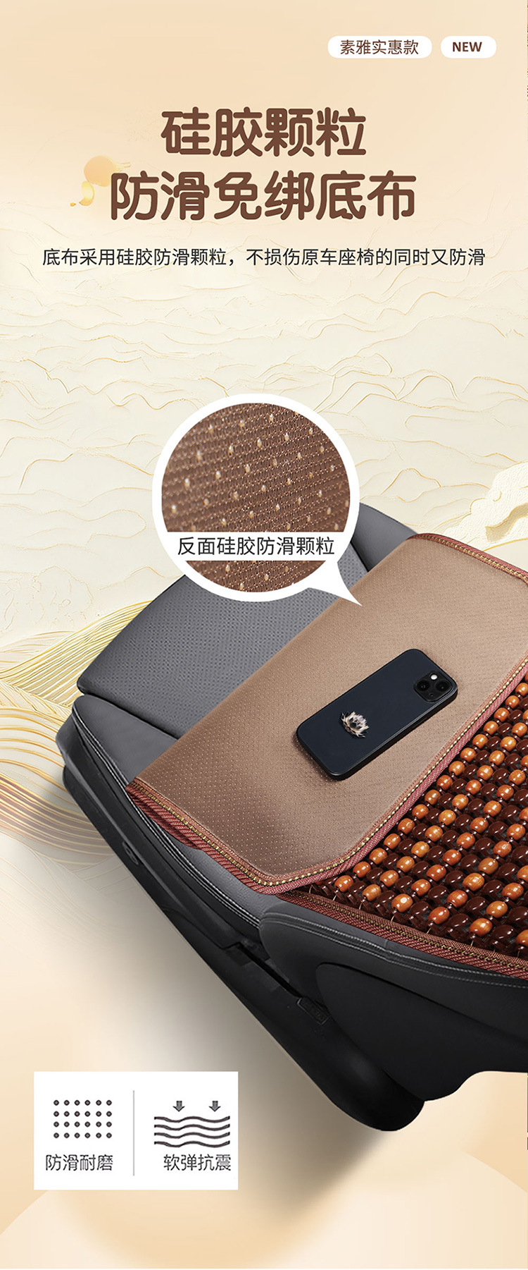 Car Seat Cushion Summer Cooling Pad Single Piece Wooden Beads Breathable Rear Seat Cover for Summer Ventilation Universal for All Seasons Breathable Beads