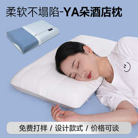✅助睡眠枕头P酒店睡眠ro枕芯枕套YA记忆枕星球深双芯朵亚记忆
