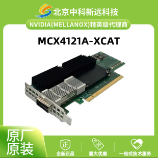 10G 万兆双口 以太网网卡 服务器 Mellanox 迈络思 MCX4121A-XCAT-阿里巴巴