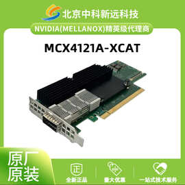 10G 万兆双口 以太网网卡 服务器 Mellanox 迈络思 MCX4121A-XCAT