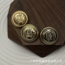 爱心波纹金属纽扣西装针织毛呢大衣扣子简约百搭装饰手缝钮扣