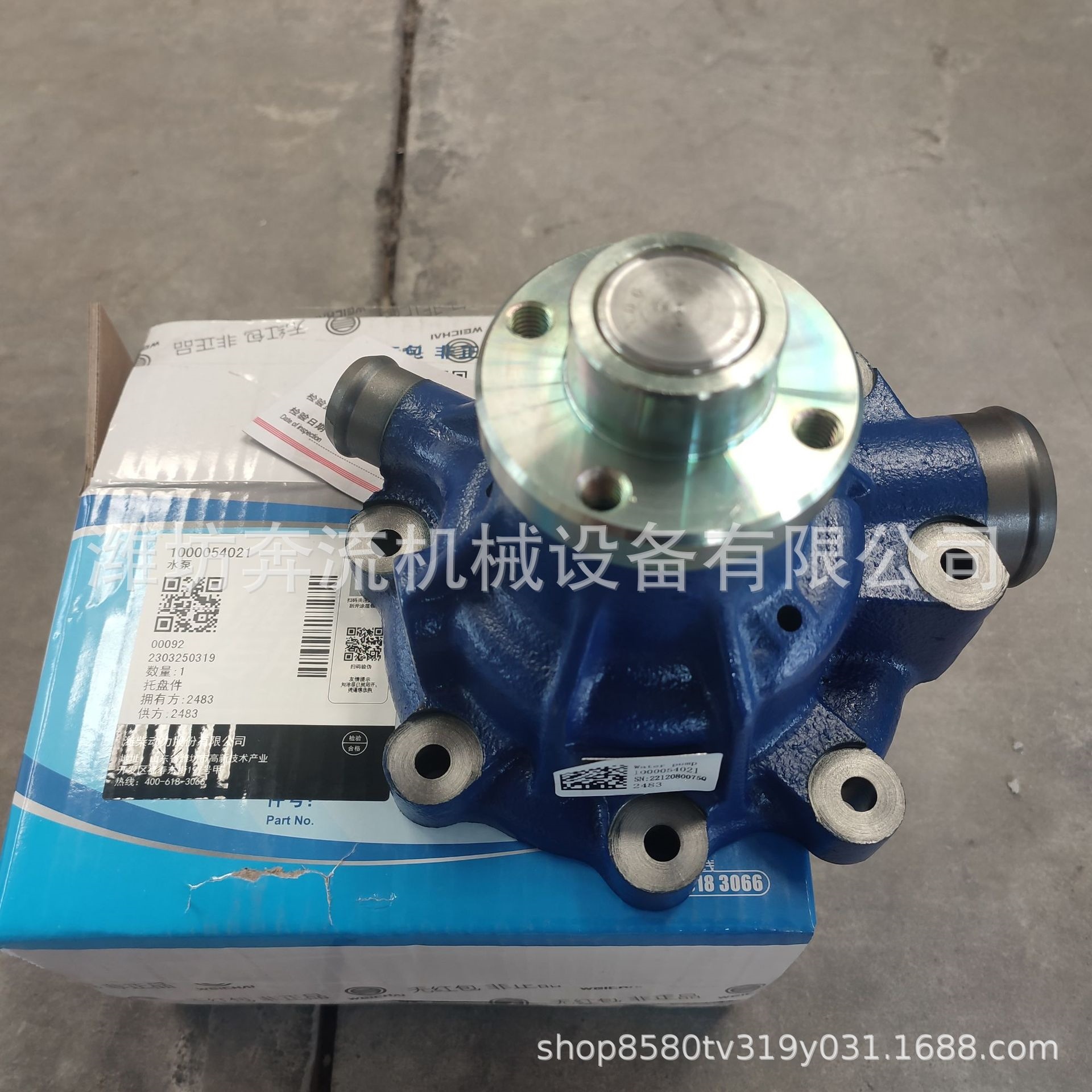 1000054021 Water Pump Weichai Original Water Pump Weichai Water Pump Weichai Original Water Pump