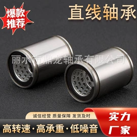 直线轴承;导轨;轴承座