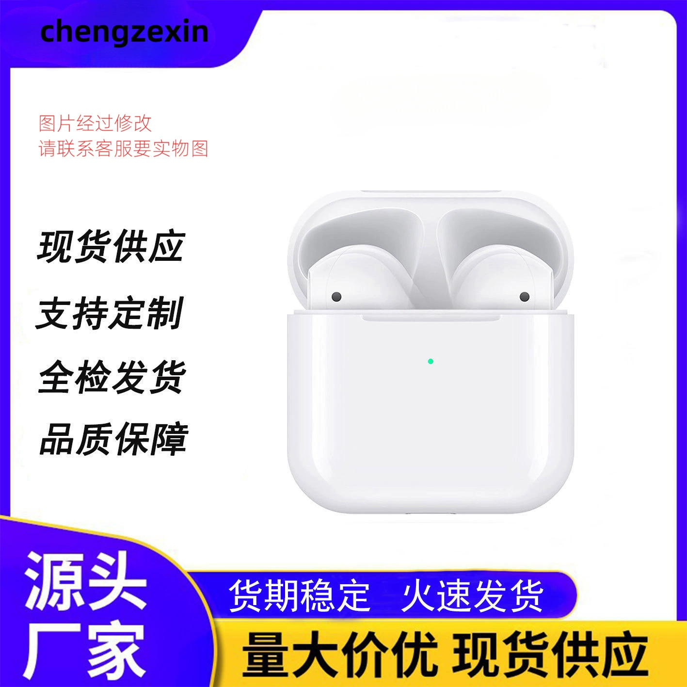 Беспроводная Bluetooth-гарнитура Huaqiang North Fourth PRO4 с шумоподавлением и наушниками-вкладышами TWS