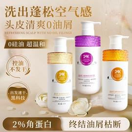 染发剂;洗发水;烫发剂