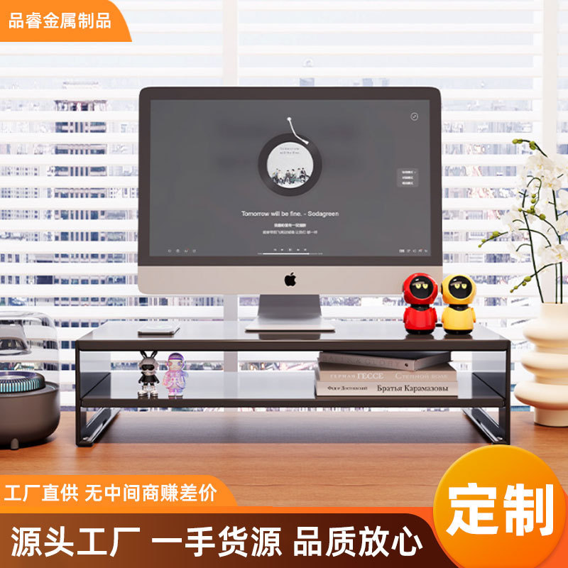 Screen Support Stand Office Desktop Organizer Storage Box Countertop Bookshelf Computer Monitor Riser