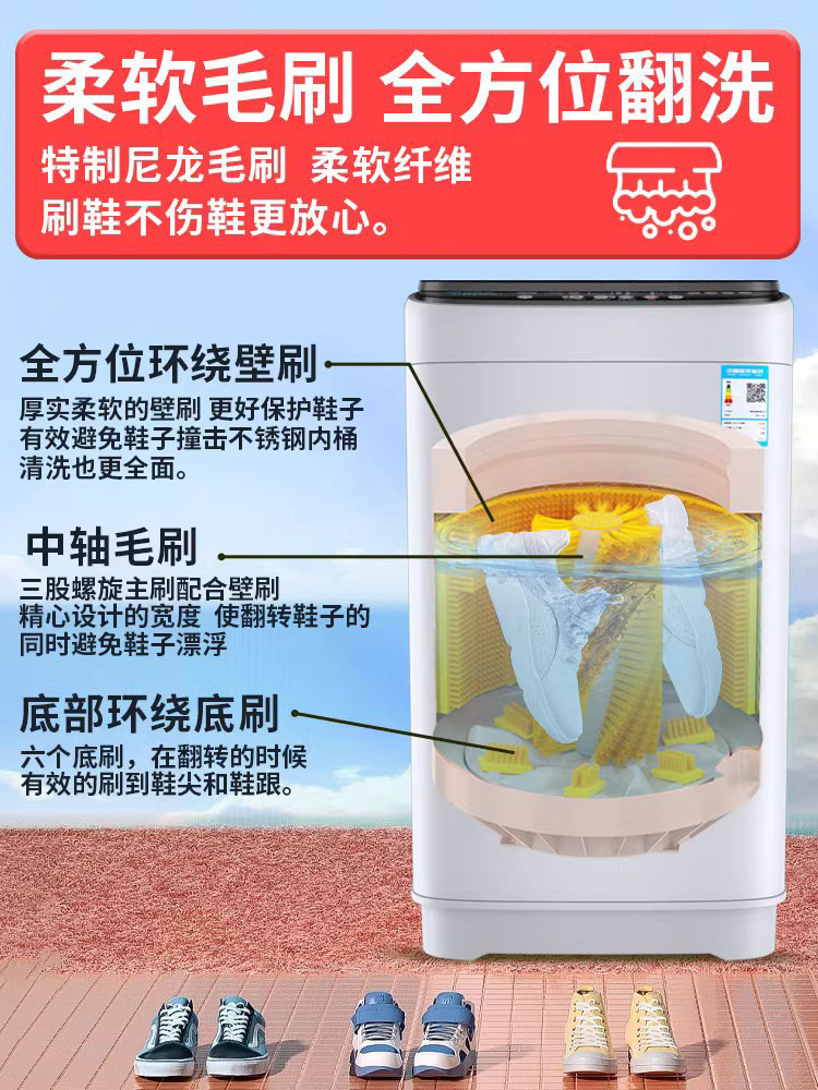 洗鞋家用莱全自动奥德刷鞋机洗鞋机鞋袜一体智能小型洗脱