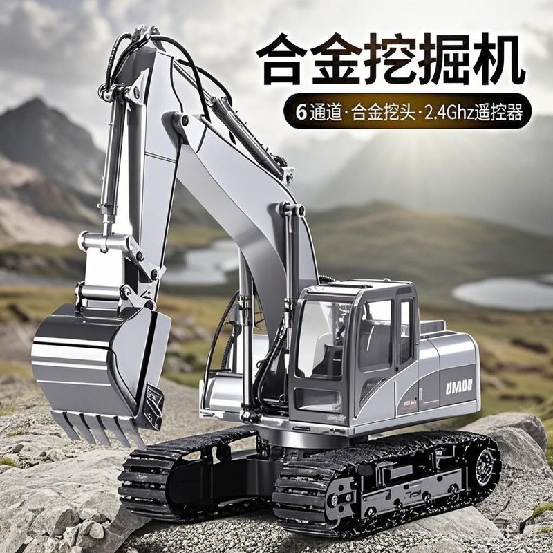 Extra-Large Electric Alloy Excavator Children's Remote Control Educational Toy Car for Boys, Digger Construction Vehicle, Rechargeable Version