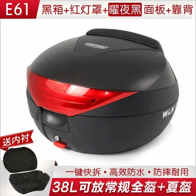 Motorcycle trunk Universal Motorcycle NWT150 - 61-black-box-with-red-light-cover-dazzling-night-black-panel-backrest-lining