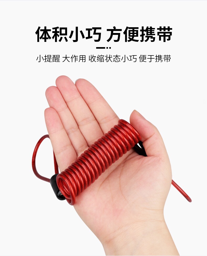 Electric vehicle spring warning reminder rope, motorcycle and bicycle riding steel wire rope, anti-theft rope, disc brake lock binding rope