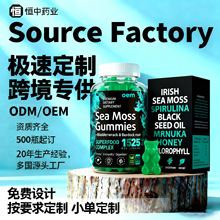 TK�羳���R�d�������Q����ܛ��Sea Moss Gummies��̦ܛ��OEMܛ��