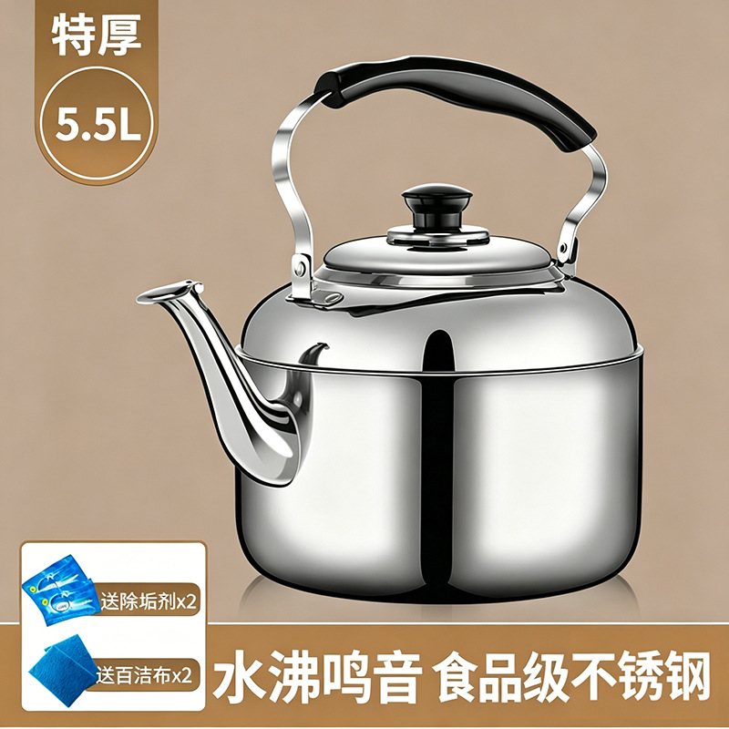 (201재질) 차임음이 있는 주전자 [5.5L]