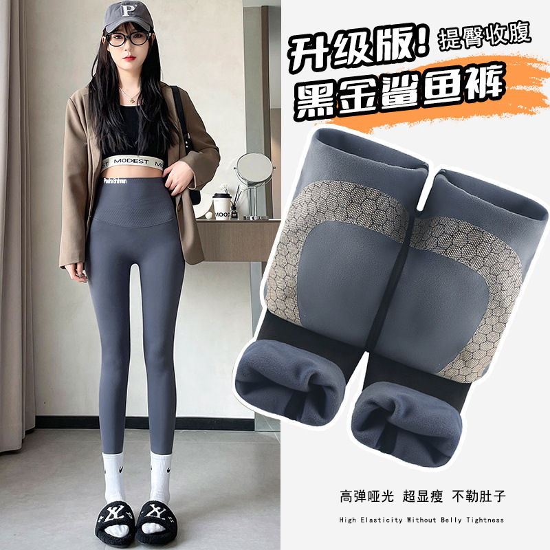 25秋冬新款黑金打底裤女蚂蚁腰收腹提臀加绒瑜伽裤外穿高腰显瘦|undefined