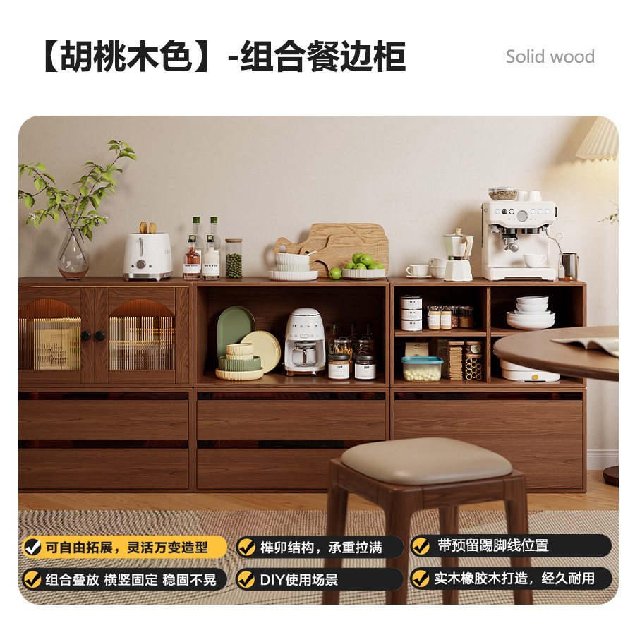 [set is more discounted] sideboard walnut color