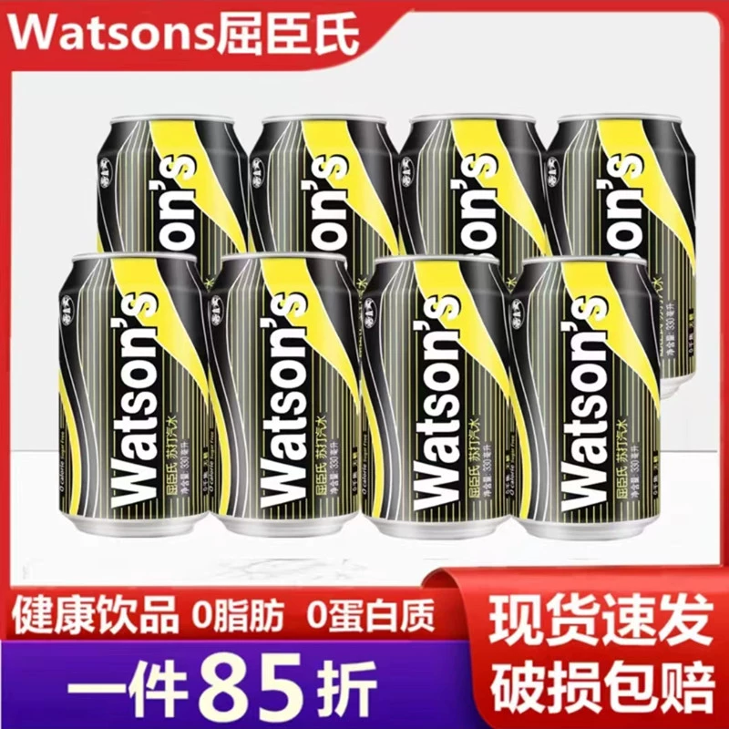 Watsons, air pump, carbonic acid, 330 ml, Soda