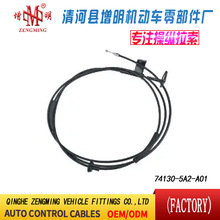 74130-5A2-A01���T���x�Ͼ��x܇���C�w���]�侀���侀���Q