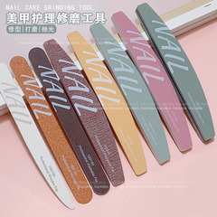 美甲工具套裝修甲指甲雙面海綿搓挫條砂條拋光條打磨條房刻磨耐用