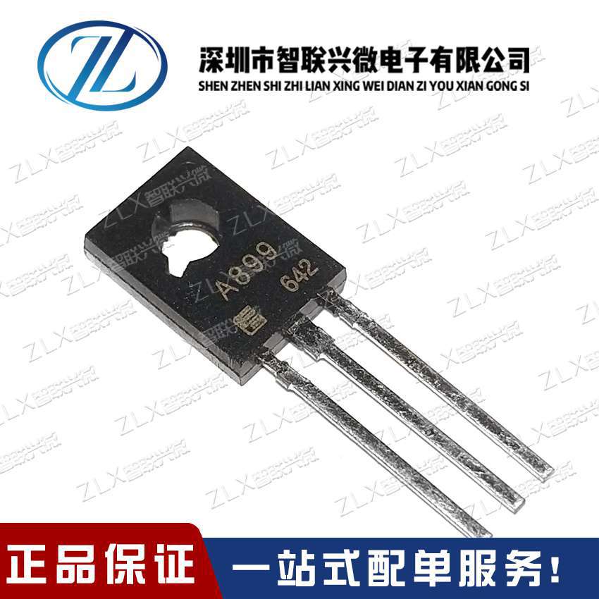 全新 原装 2SA899 2SC1904 A899 C1904 TO-126 150V/0.05A对管