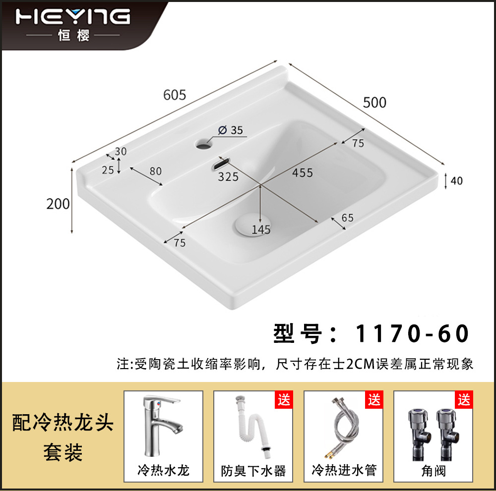Lavabo de cerámica, lavabo de borde medio, lavabo para mueble de baño, lavabo para balcón de baño, lavabo integrado de cerámica, admite personalización.