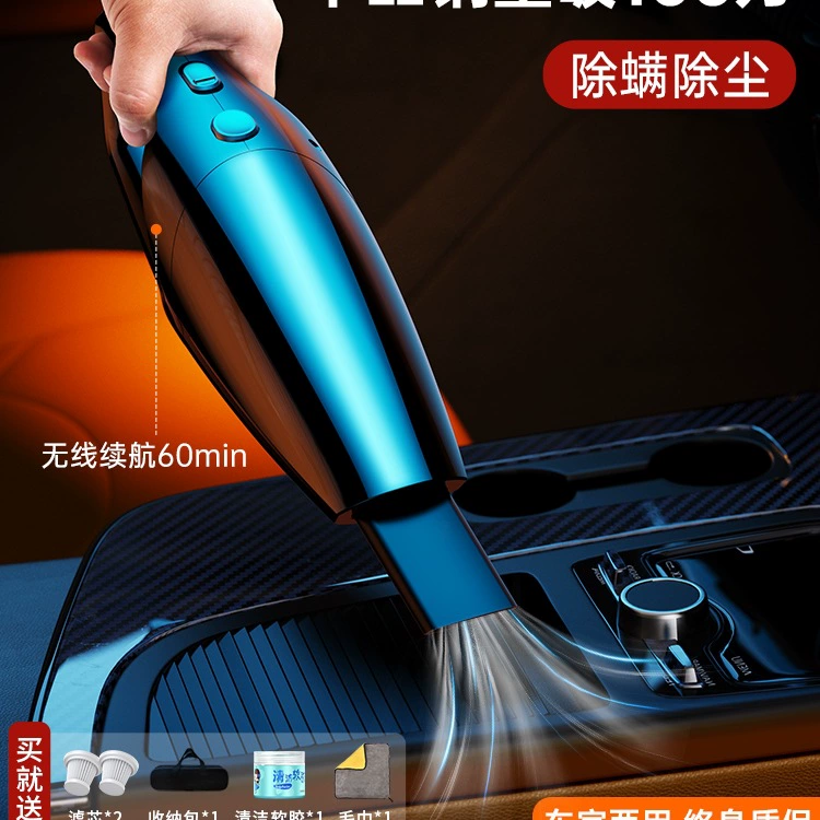 Автомобильный пылесос, автомобильная беспроводная зарядка, автомобильный домашний портативный маленький автомобиль, мощный всасывающий мини-автомобиль