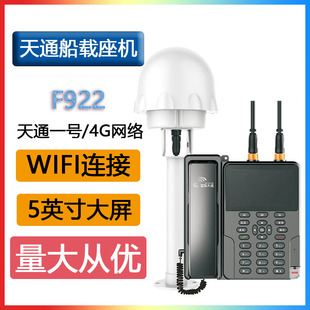 ��ͨһ̖�๦�����C�K��F922��׿8.1ϵ�y��ͨ���c�l���Ԓ��ʽ