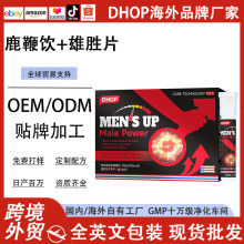 DHOP�ۄ�������Ƭ+����¶�ۻ�¹�����ɐ���ĵϠ��Ƭ���Կڷ�