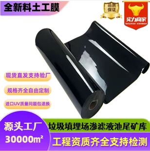 ��������Ĥ늏S��ú��β�V����ˮ�����������1.5mm��Һ������Ĥ