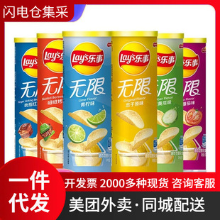 ����ӡ�������Ƭ104gͰ�b�ڽ�ţ�Ǽt�������e��ʳƷ���l��ʳ