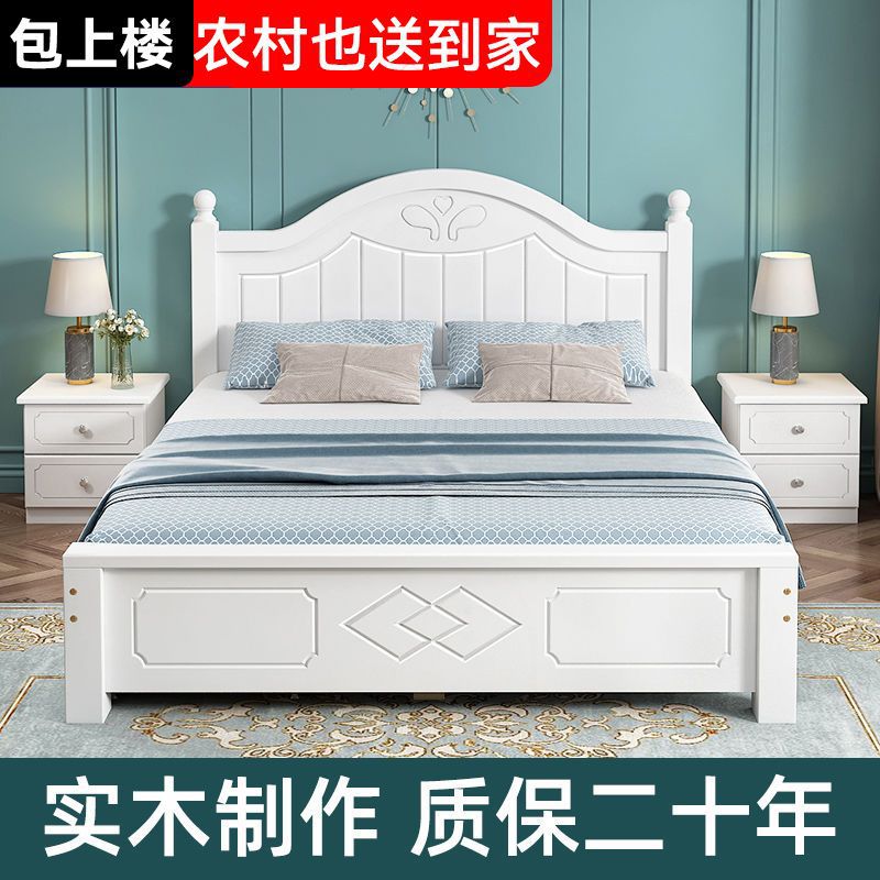 European-Style Solid Wood Bed Modern Minimalist 1.8m Double 1.5 Single Rental Room 1m Adult Home Master Bedroom Large Bed Frame