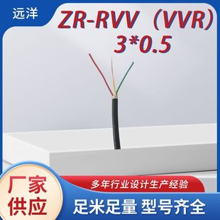 ZR-RVV��VVR��3?0.5�o���~о�����|�����ܸߜؼӴ֌��w�����