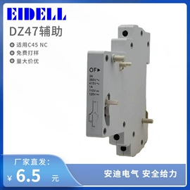 微型断路器;漏电断路器;设备指示灯