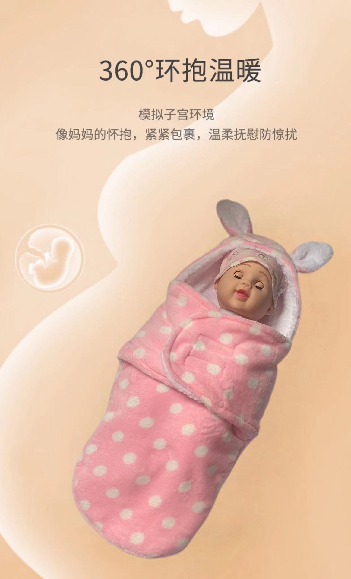 Newborn baby flannel sleeping bag swaddling anti-shock Four Seasons universal newborn baby quilt windproof warm quilt
