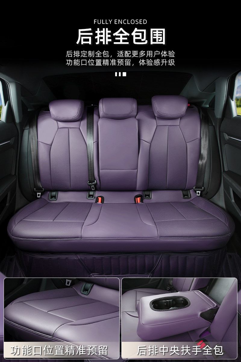 Suitable for 25 models of Audi A3L seat covers, A3 full-coverage cushions, universal for all seasons, comfortable sports leather seat covers