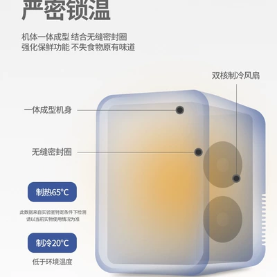 Refrigerator 8 Litre Large Capacity — Soyuducular