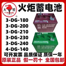 ���늄Ӳ�܇�ƿ�Ѹ߶�����늄�܇�^��܇ˮ늳�6v12V�U����늳�