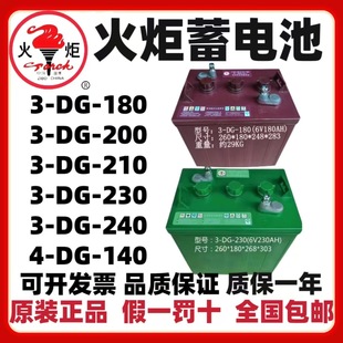 ���늄Ӳ�܇�ƿ�Ѹ߶�����늄�܇�^��܇ˮ늳�6v12V�U����늳�