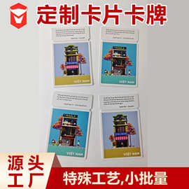 二次元动漫卡通游戏卡片卡头小批量吊牌明信片背卡标签定制卡纸