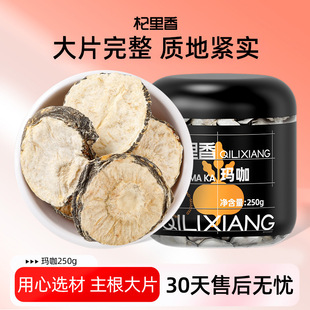 �������Ϻڬ���250g���b�ڬ������Ƭ�Ϲ��ݲ謔������S�Ҵ��l