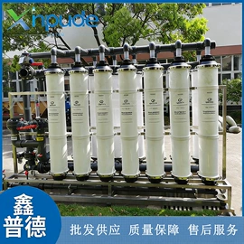 反渗透设备;高纯水制取;污水处理设备