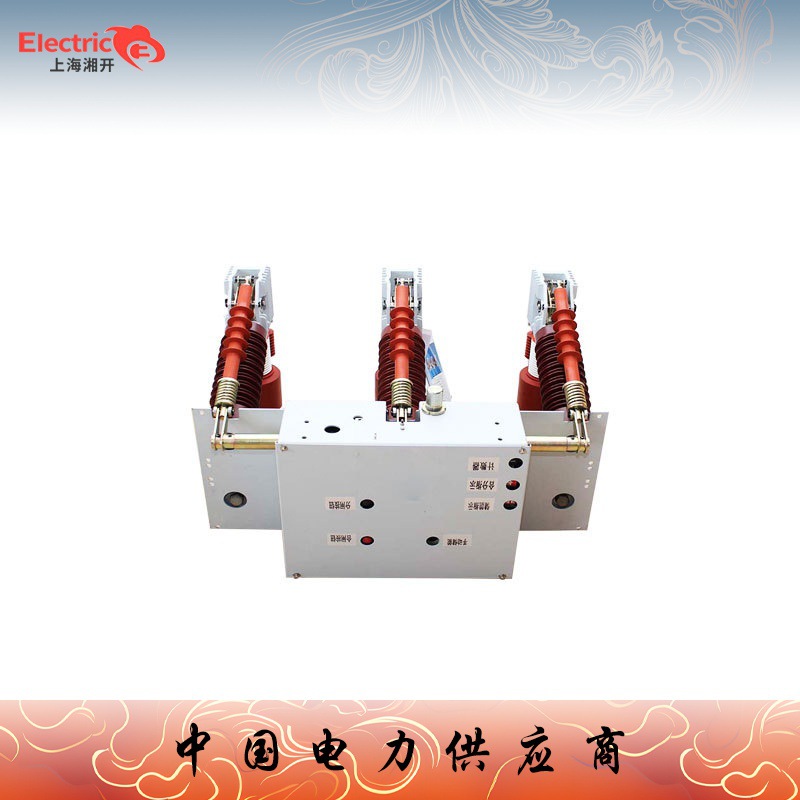 福一 35KV户内高压真空断路器手车式ZN12-40.5/1600-31.5
