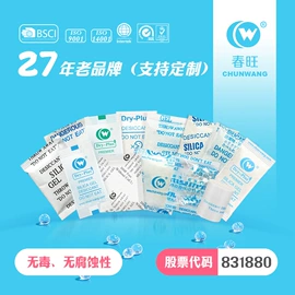 硅胶;矿物吸附剂;家用除湿剂