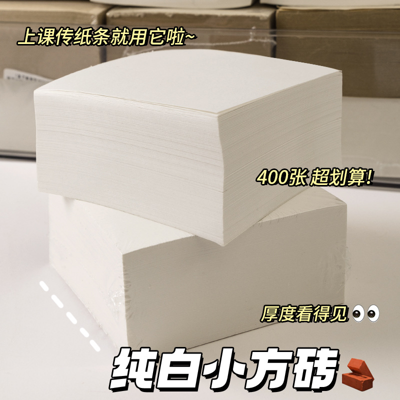 황백색의 작은 정사각형 벽돌 [총 800장]