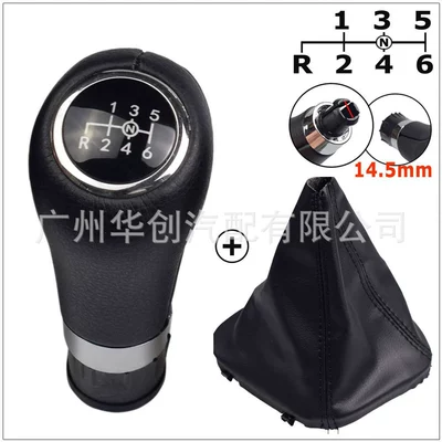 Cab and accessories: Class W203 W204 Dust - sk-benz034-set-6th-gear-r-lower-left-145mm-gear-head-sleeve