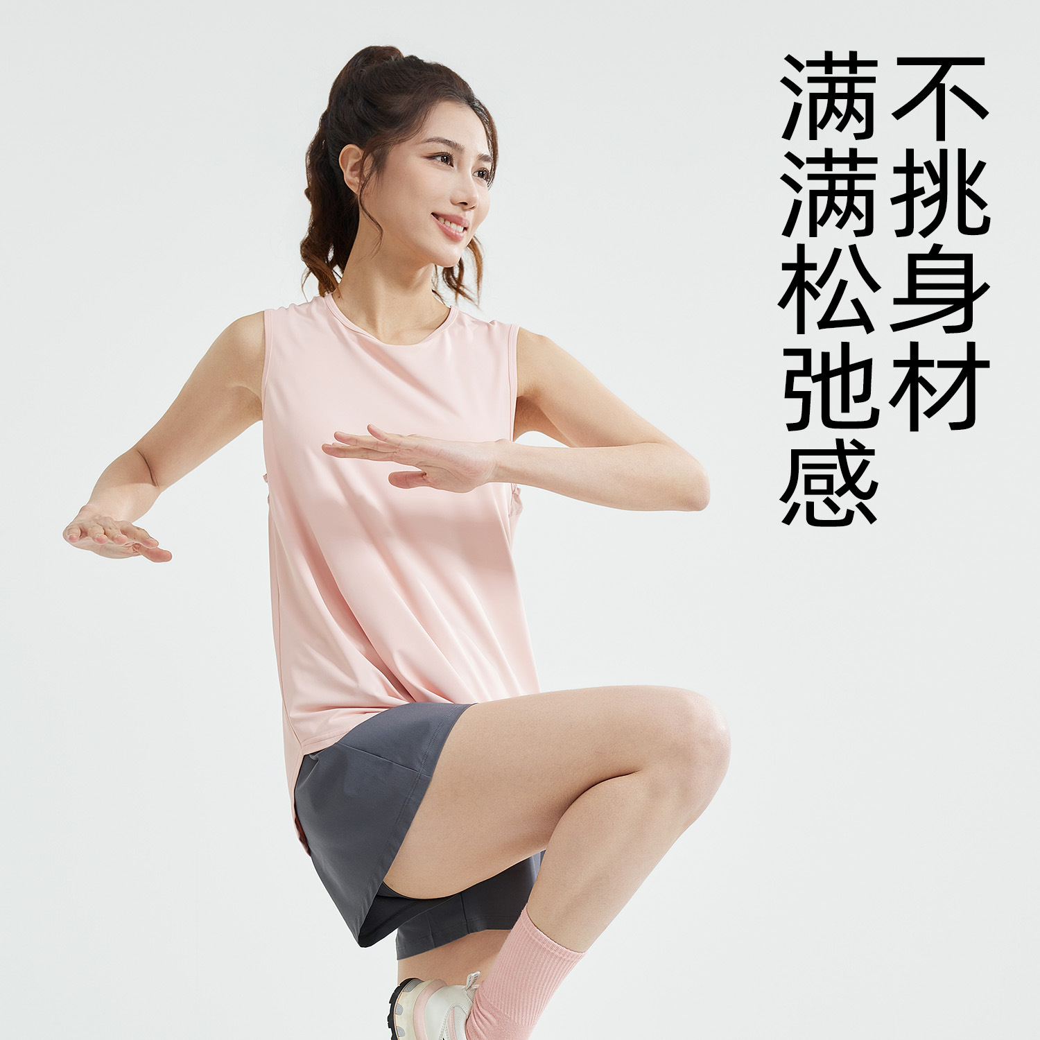 Ju Yi Tang Casual Sports suit Loose Running Gauze Sleeveless Vest Blouse Shorts Sports suit Women