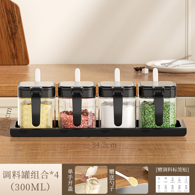 Conjunto de caja de condimentos casera combinada caja de almacenamiento de cocina frasco de condimentos frasco de sal de MSG condimentos frasco de condimentos